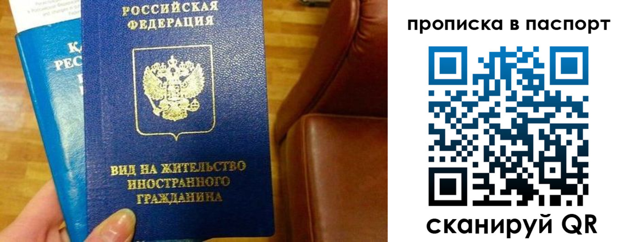 прописка иностранных граждан в Таштаголе